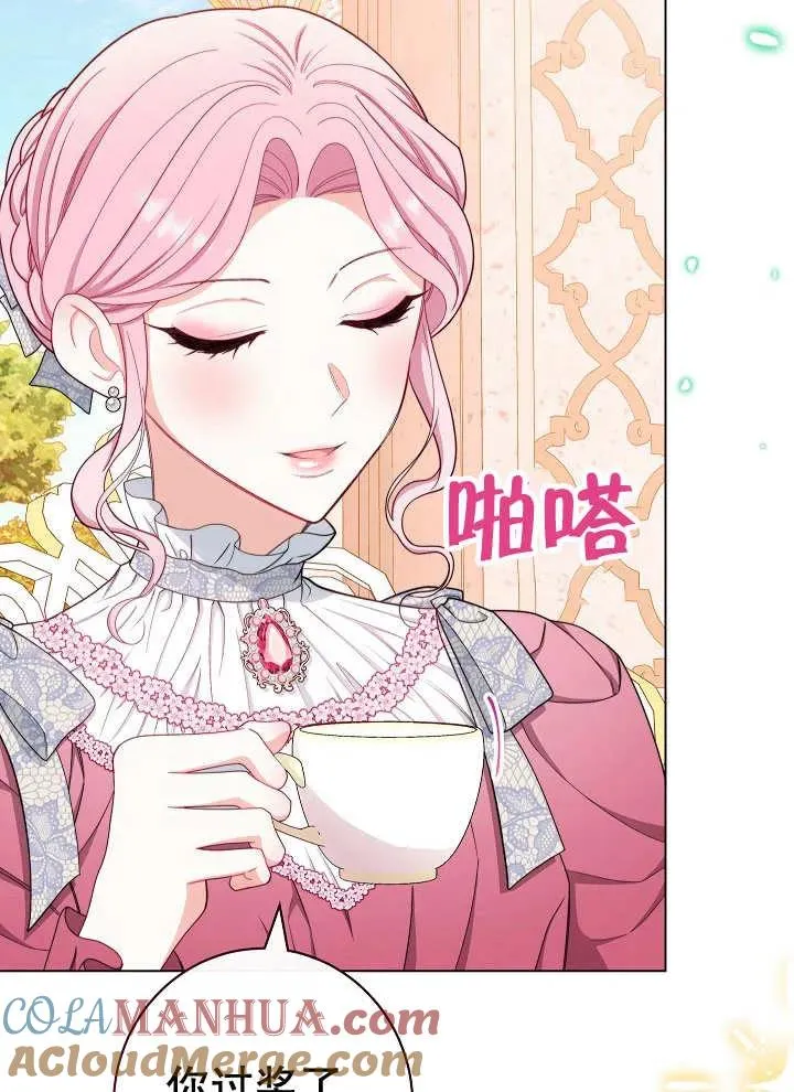 第38话92