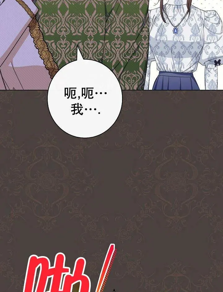 第41话18