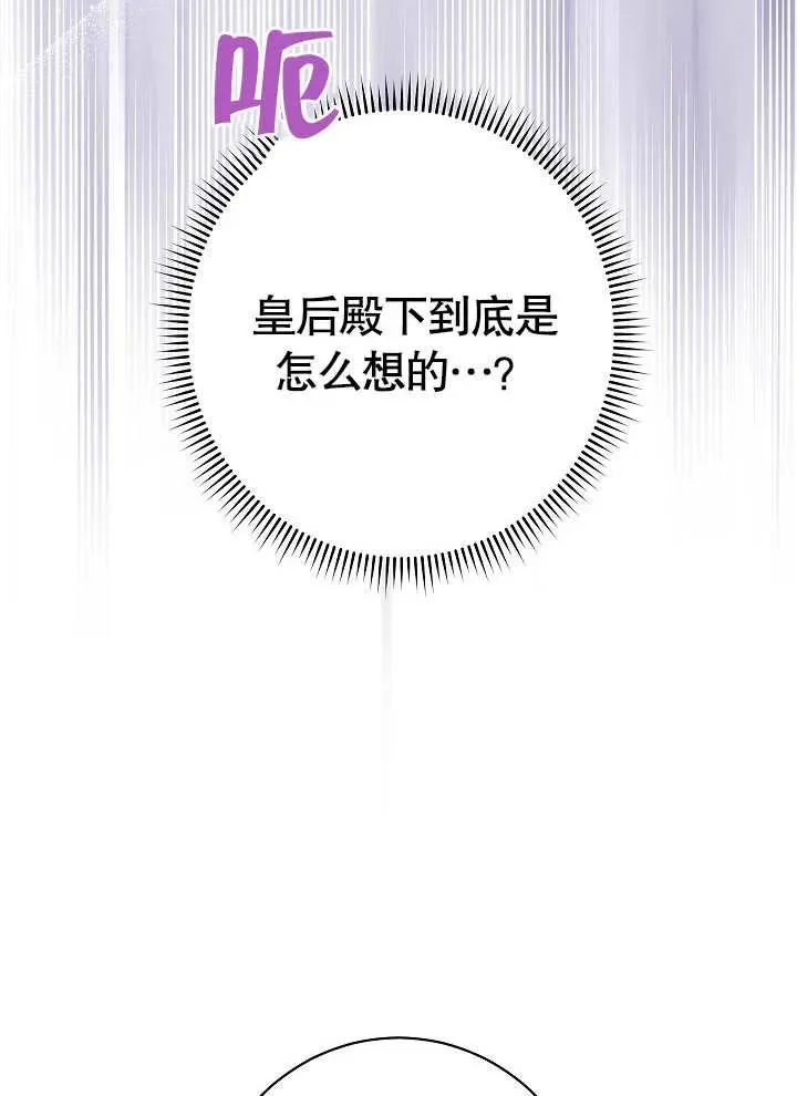第03话49