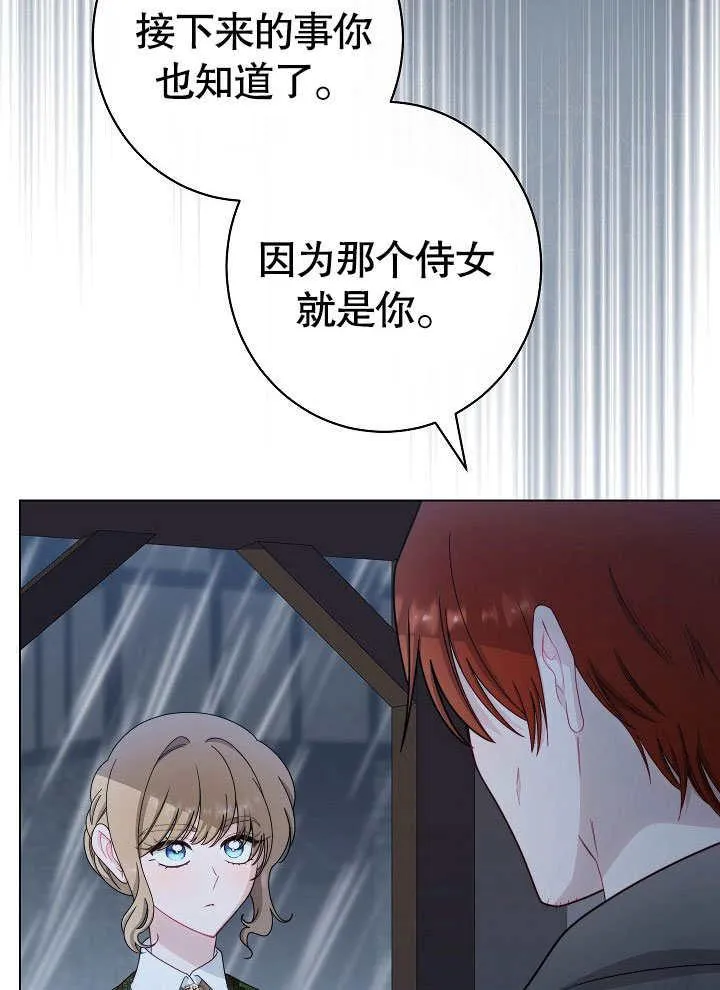 第53话57
