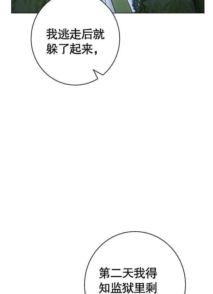 第53话110