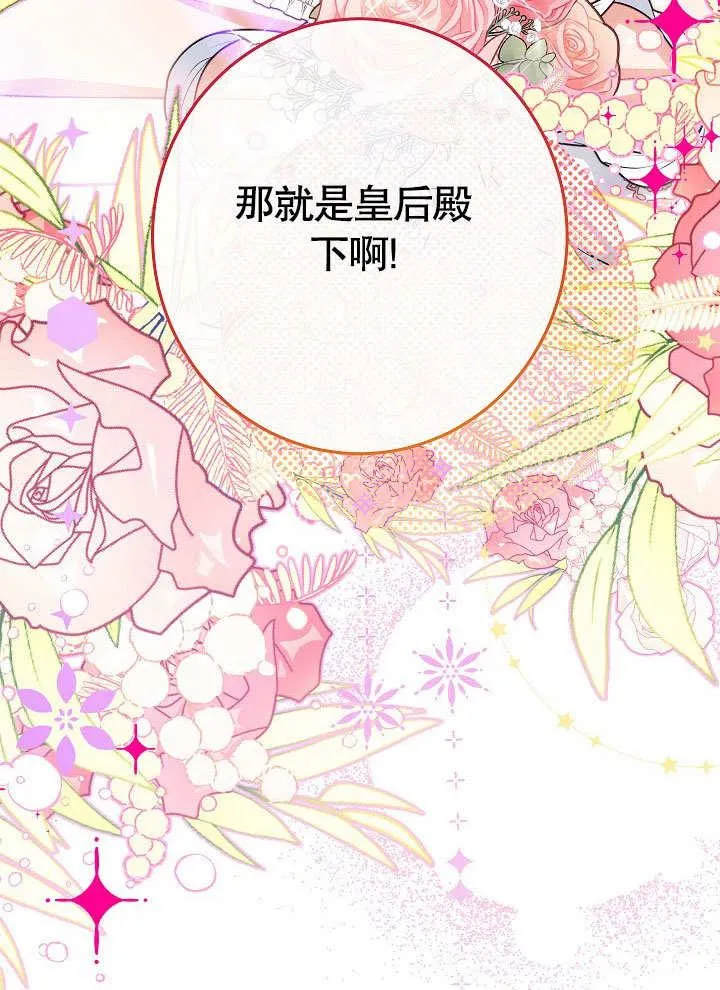 第57话69