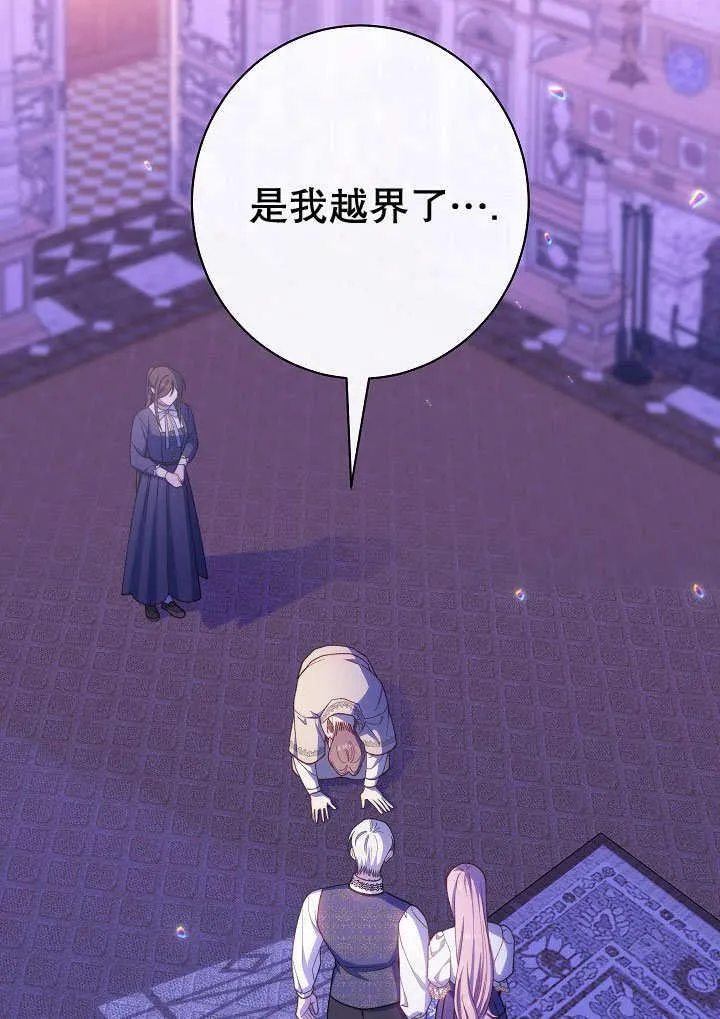 第58话110