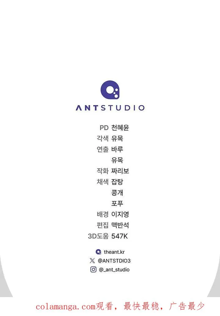 第31话119