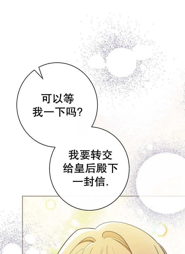 第52话119