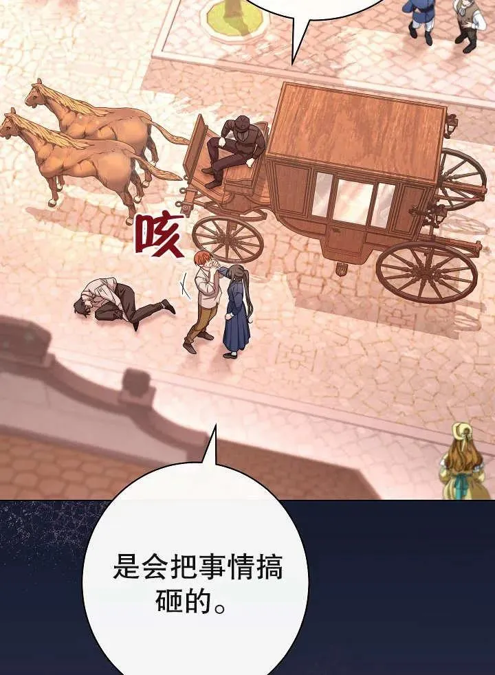 第26话19