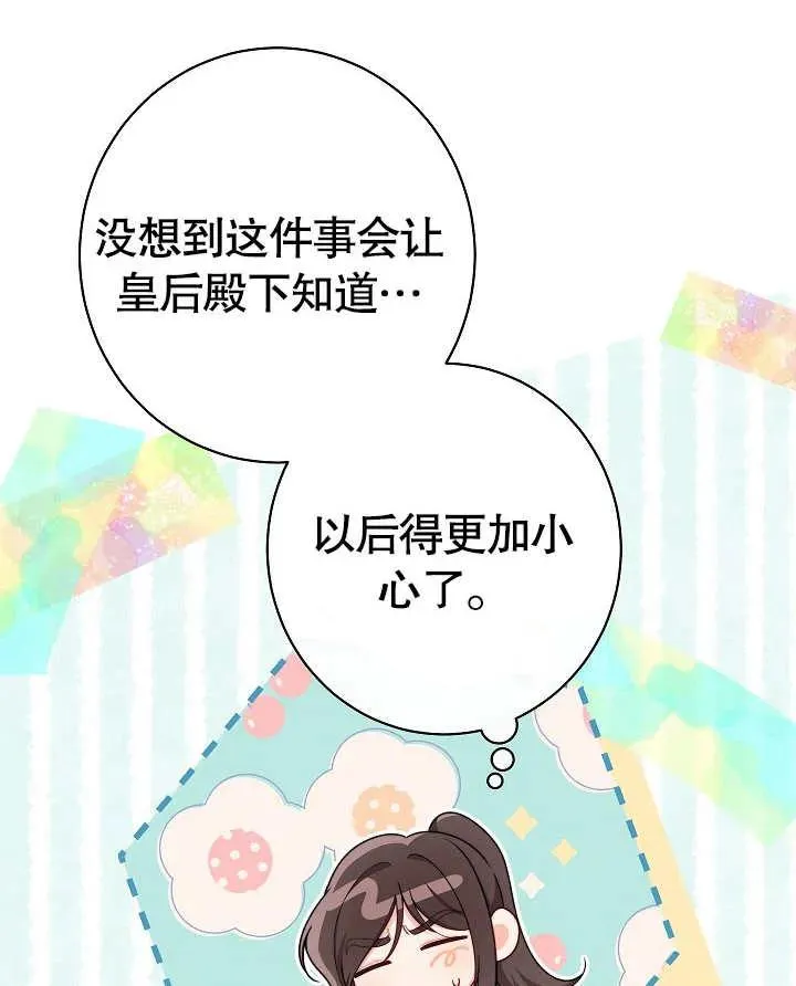 第49话115