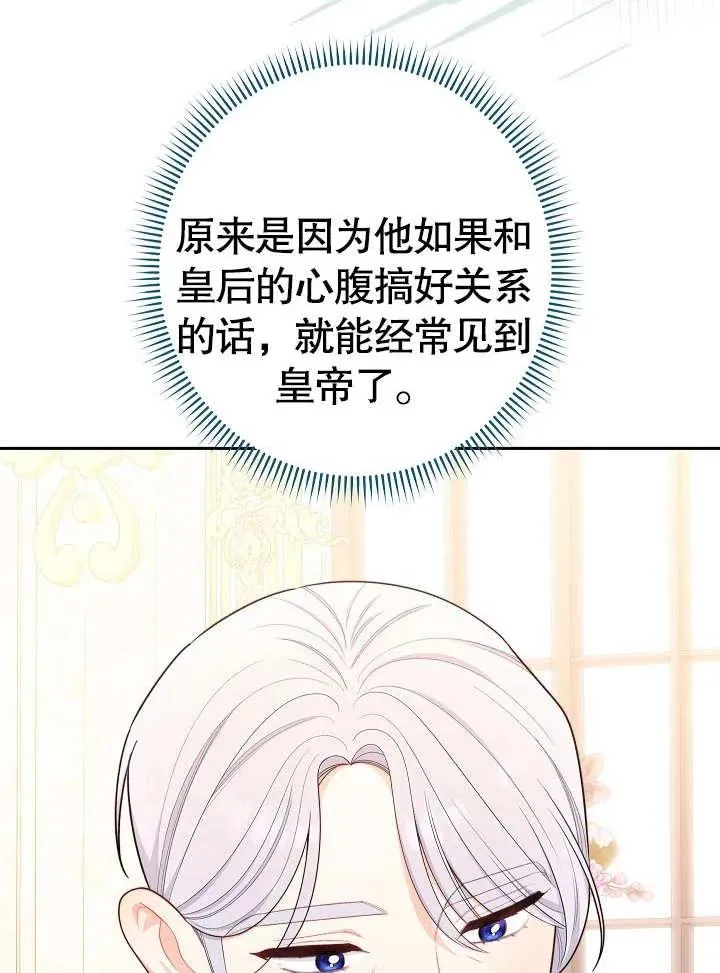 第13话89