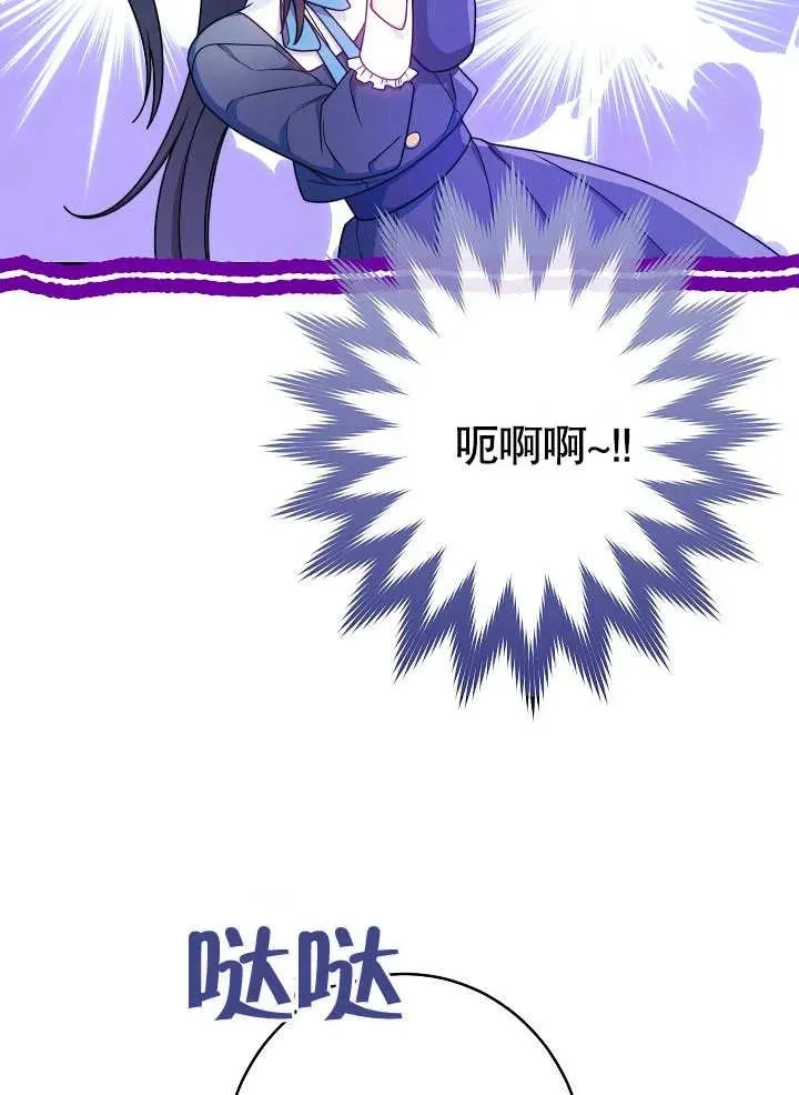 第13话62