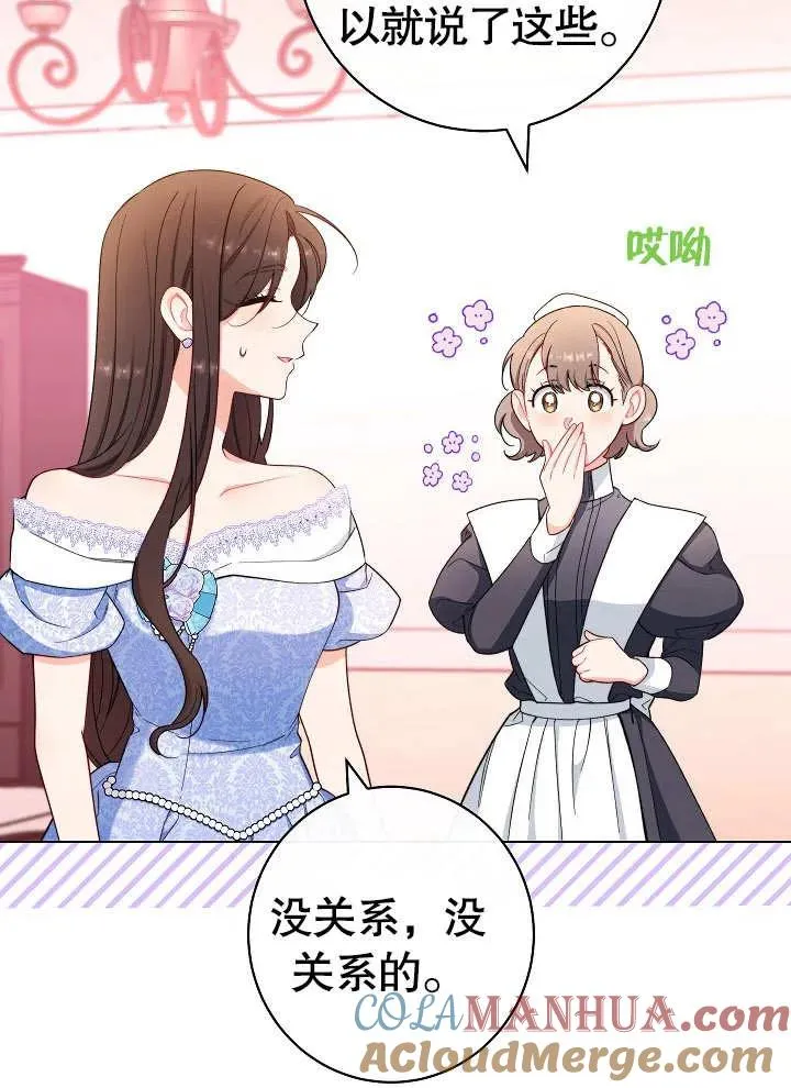 第31话68
