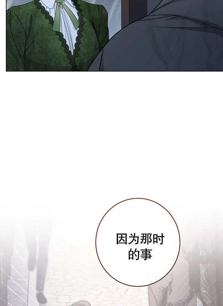 第53话58