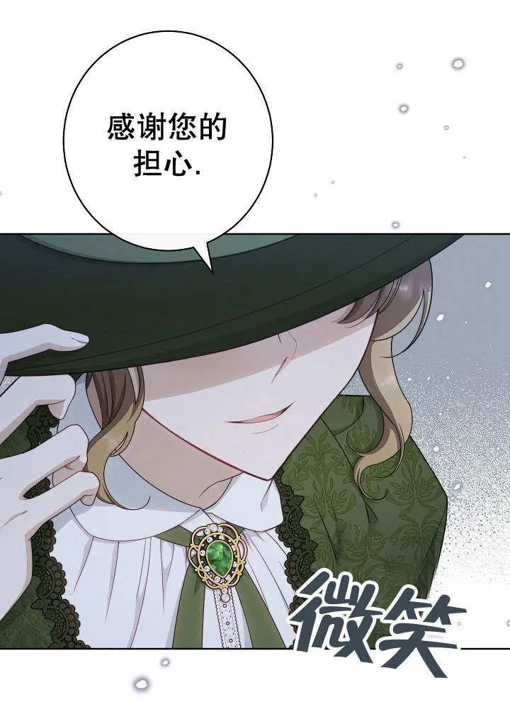 第52话14