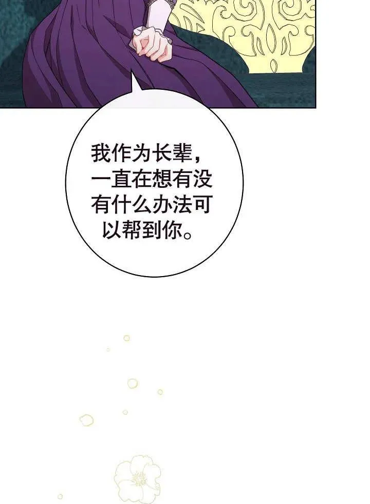 第27话7