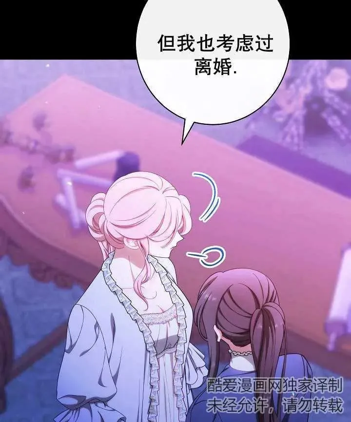 第45话114
