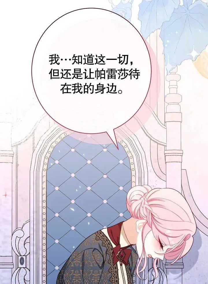 第43话103