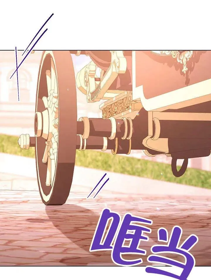 第33话11