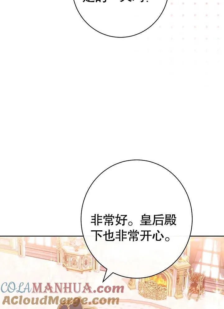 第25话4