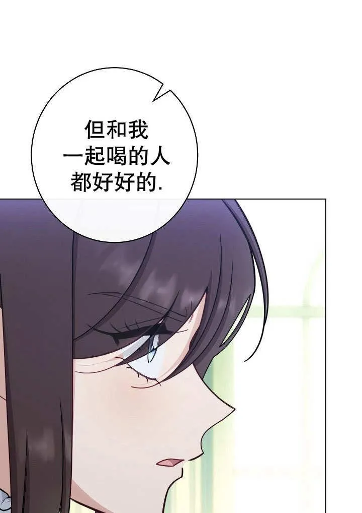 第56话15