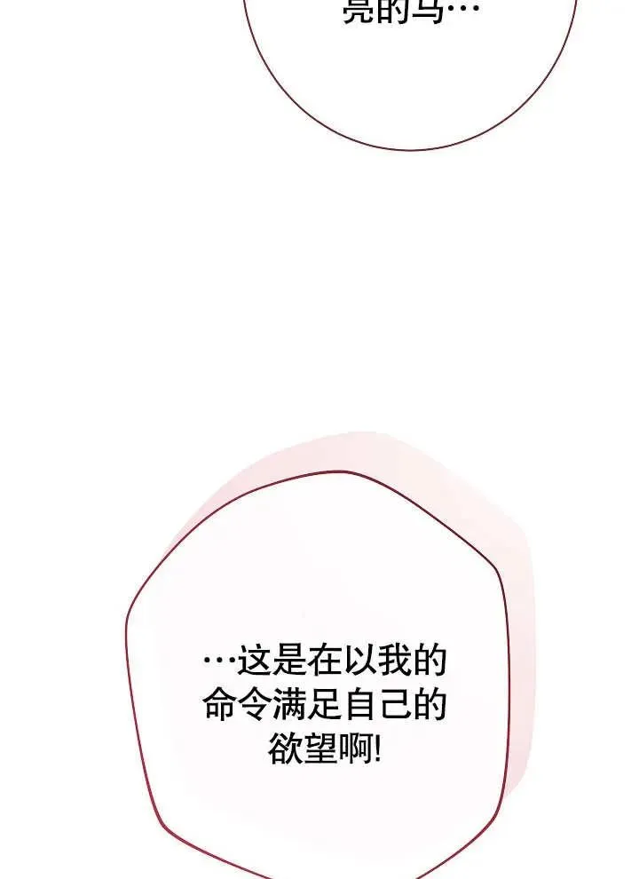 第04话130