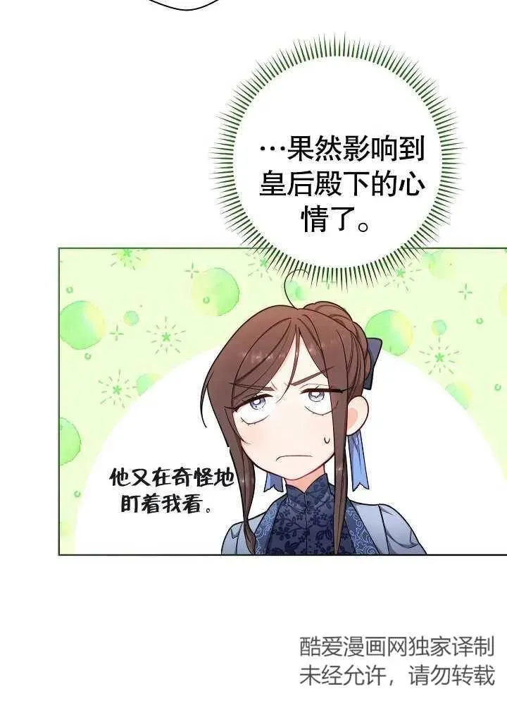 第08话13