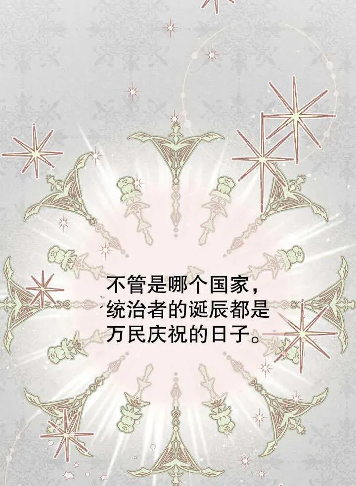 第22话13