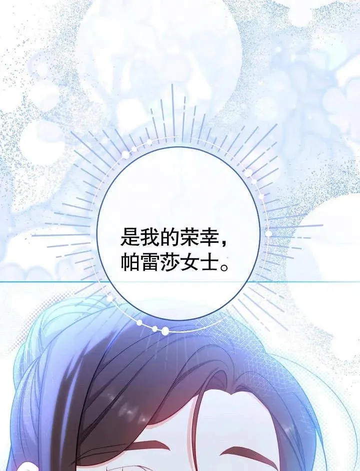 第30话42