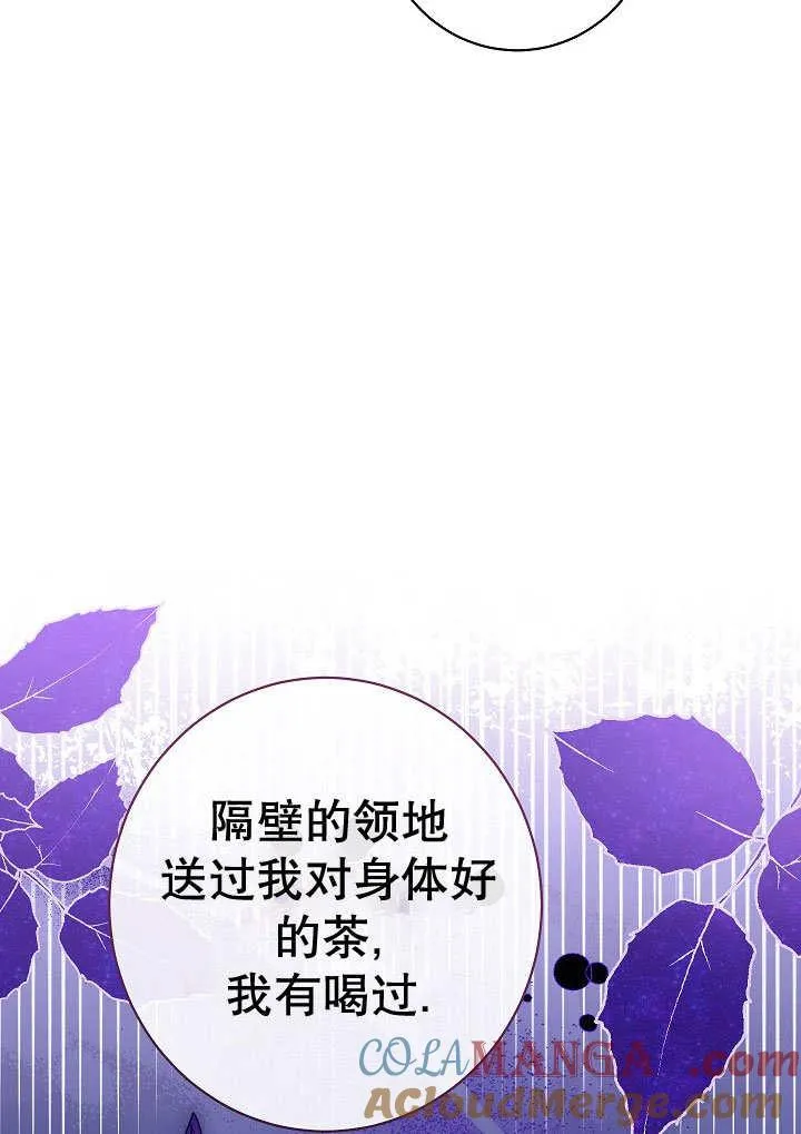 第56话12