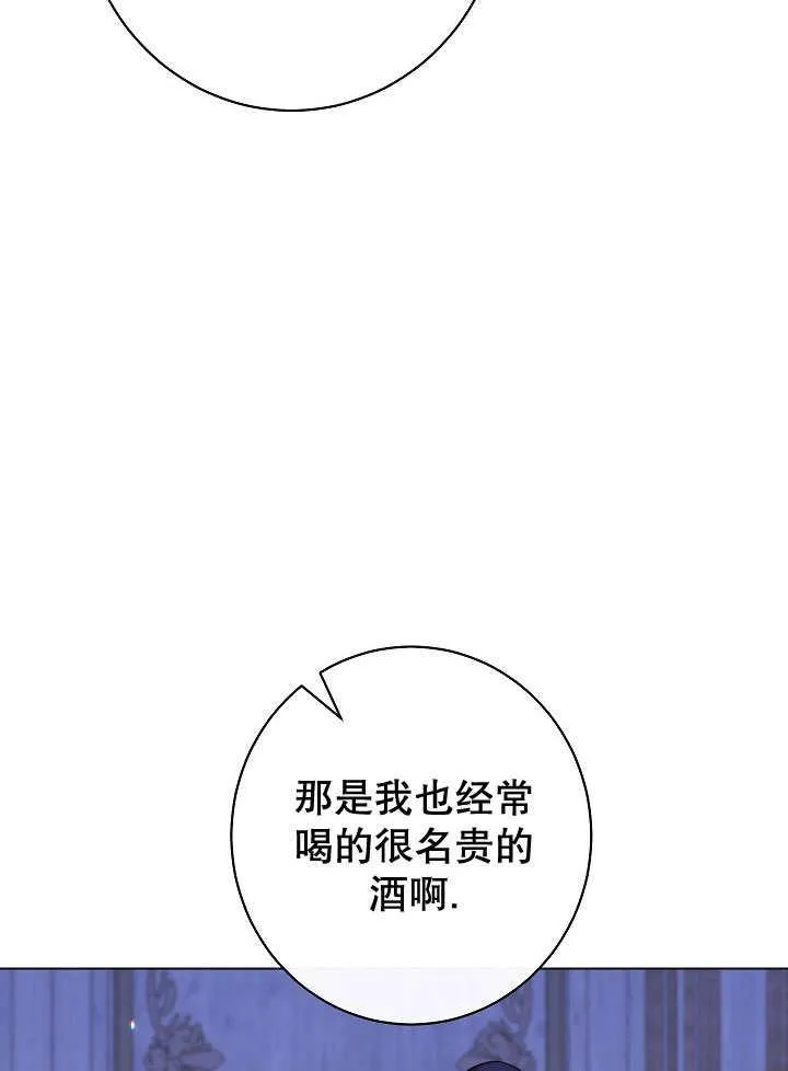 第58话35