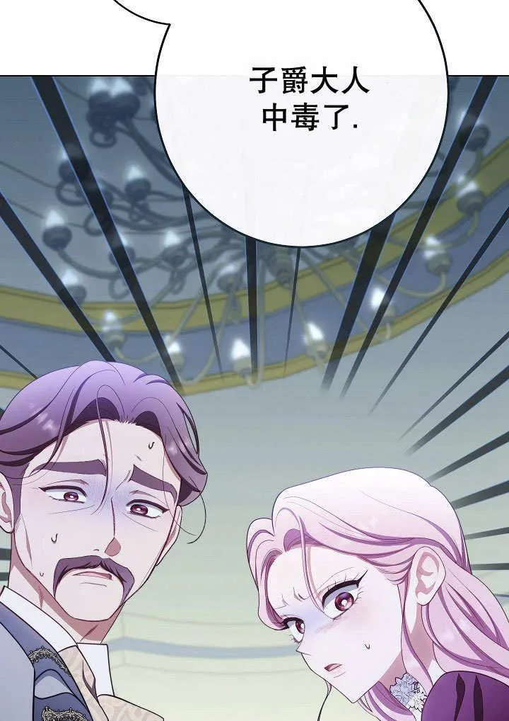第56话3