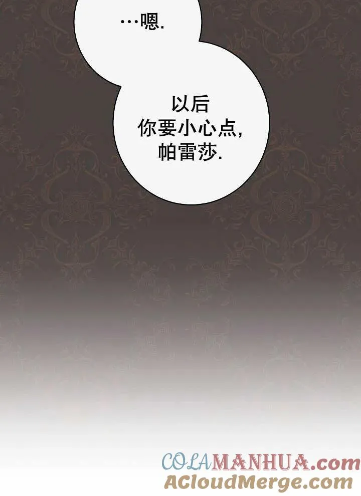 第38话56