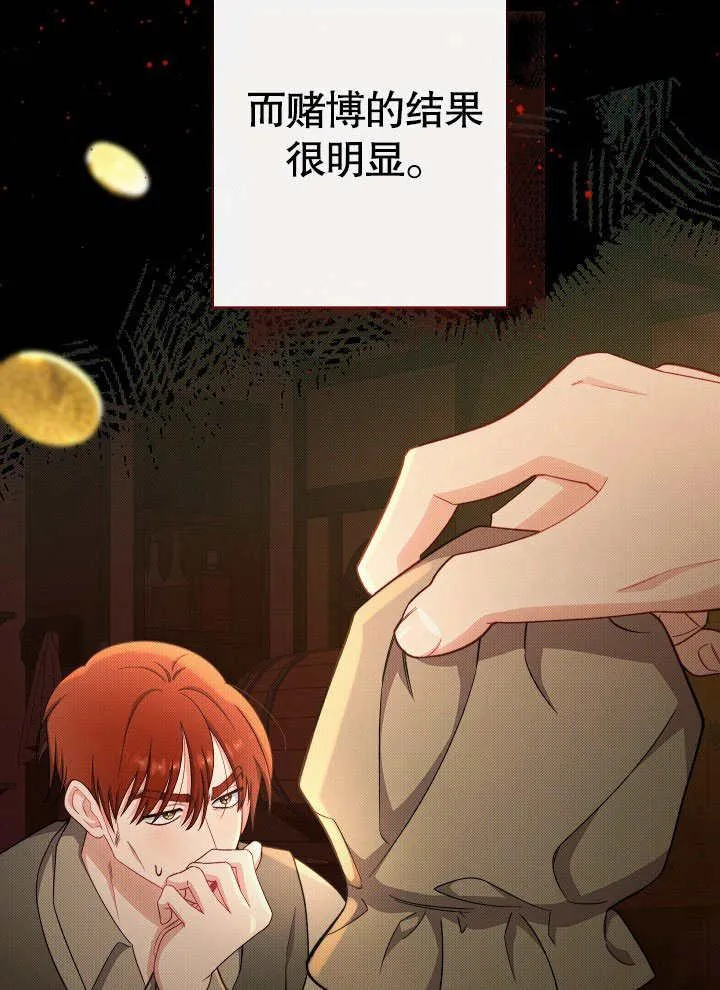 第53话50