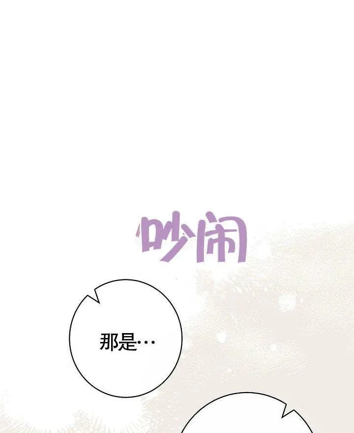 第36话74