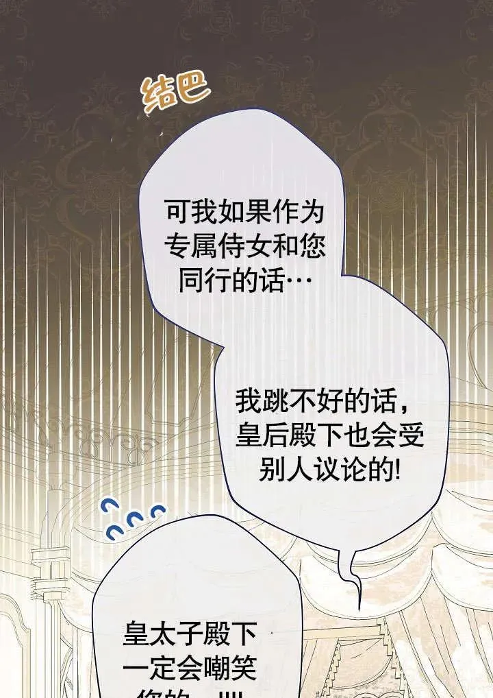 第07话46