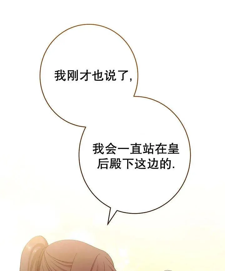 第45话122