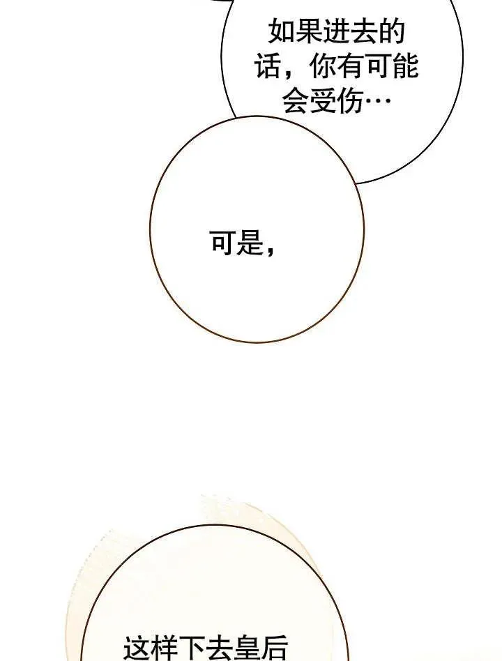 第14话31