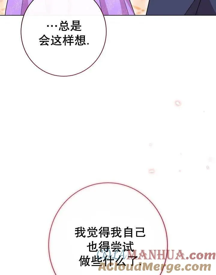 第47话24