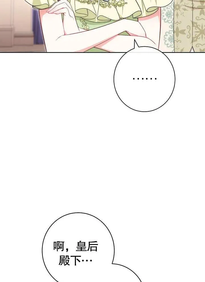 第08话81