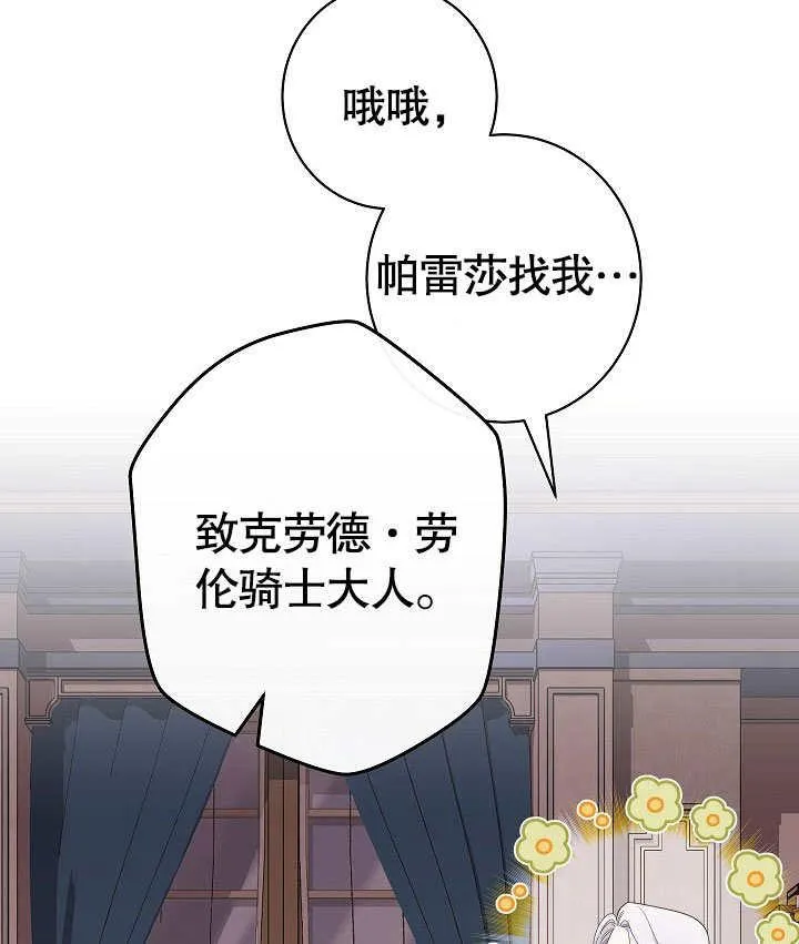第53话166