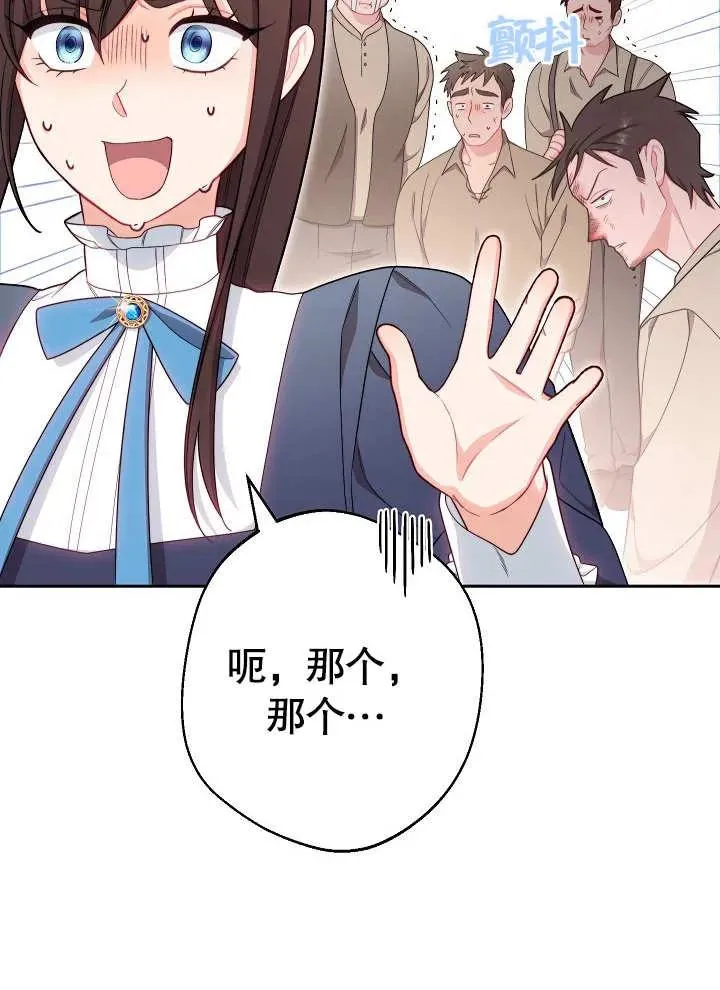 第11话67