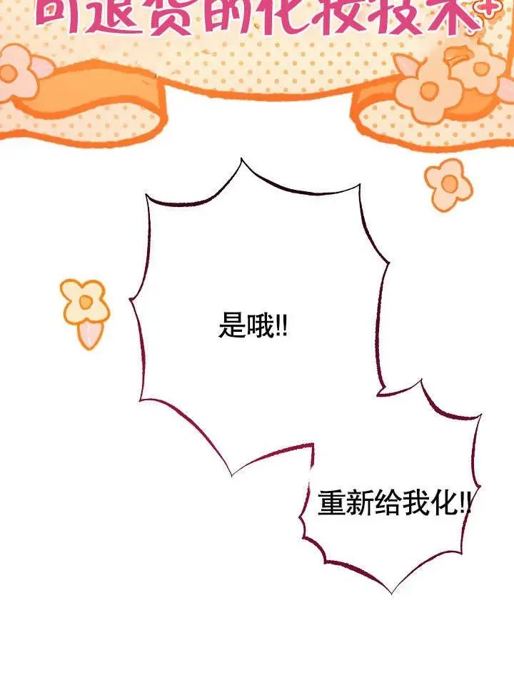 第15话5