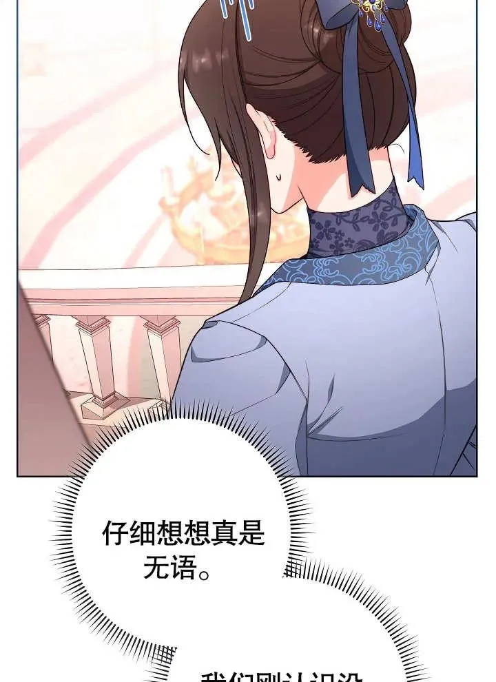 第08话70
