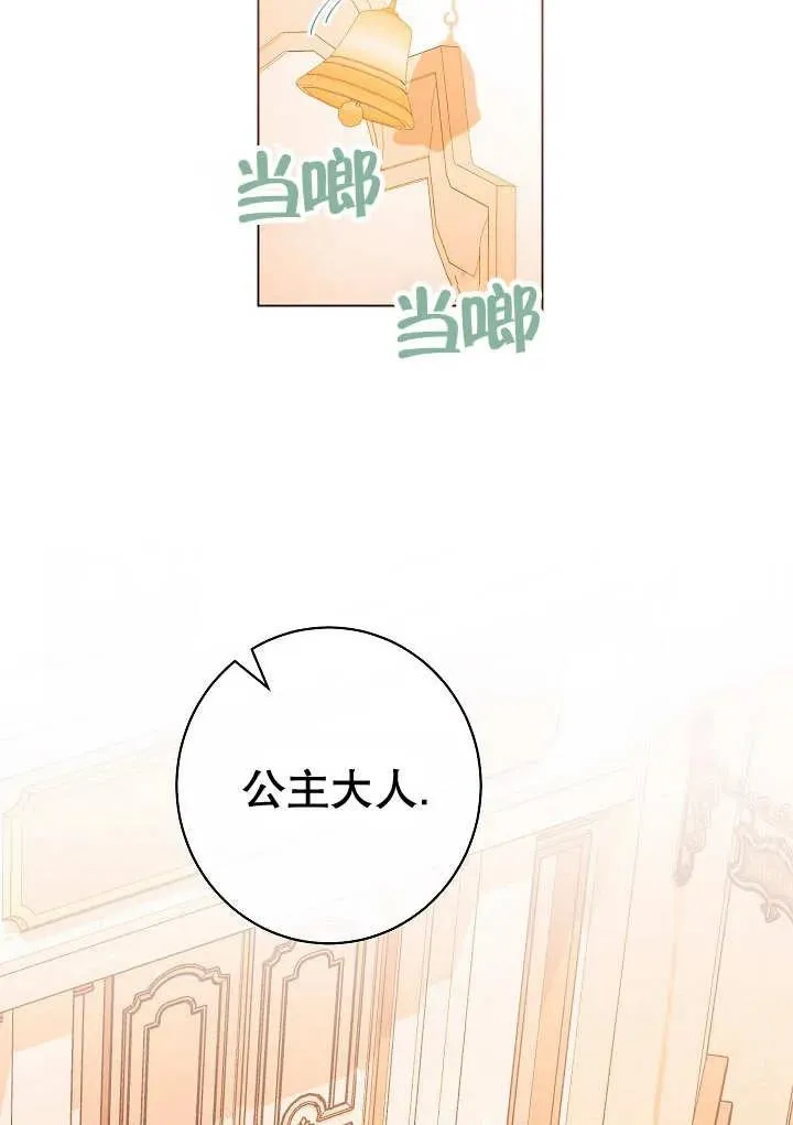 第34话74