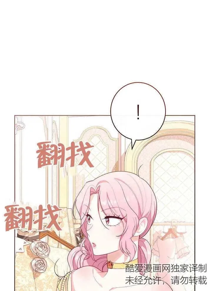 第06话70