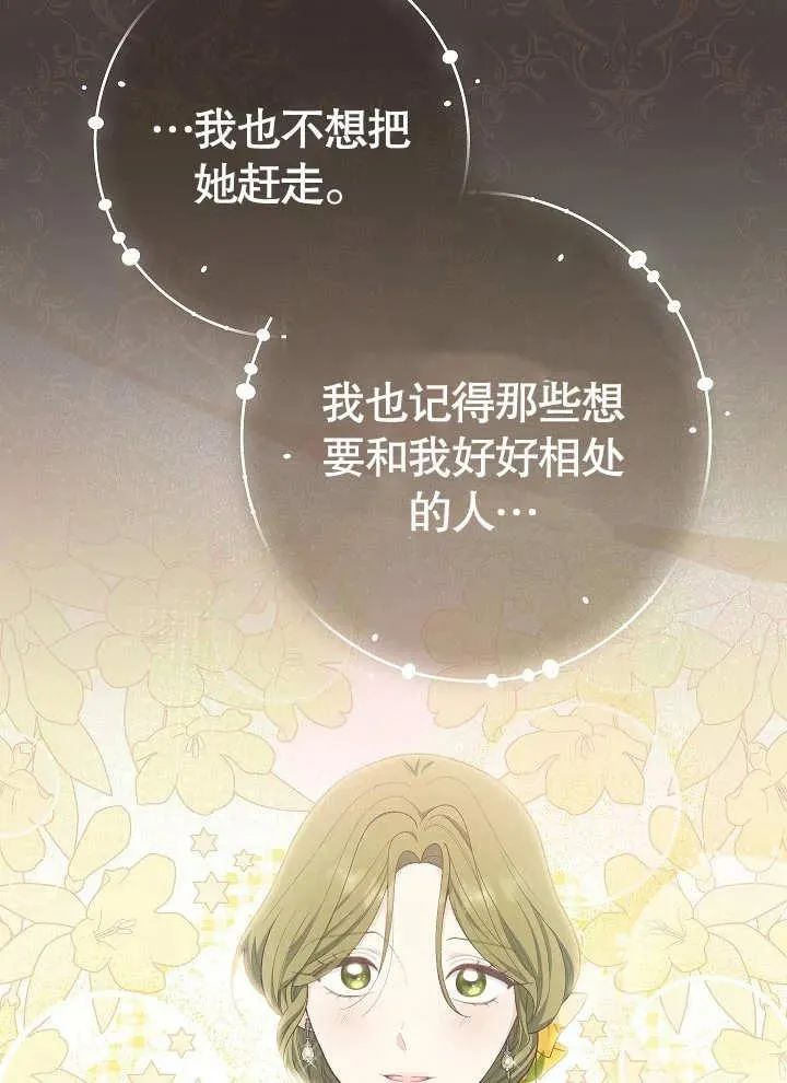 第21话18