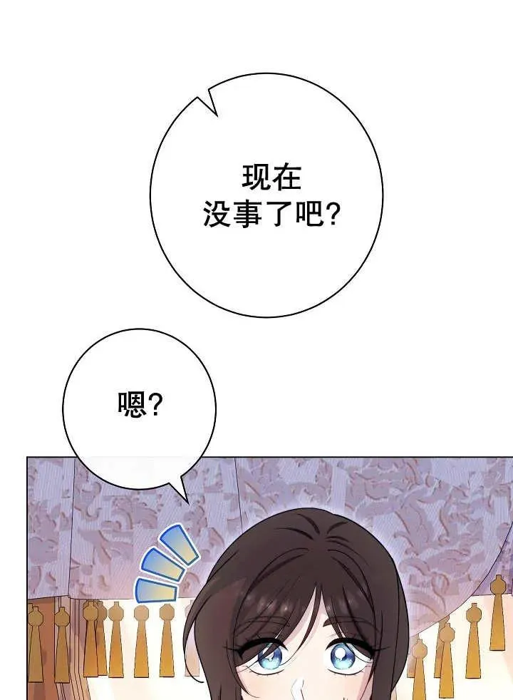 第41话34