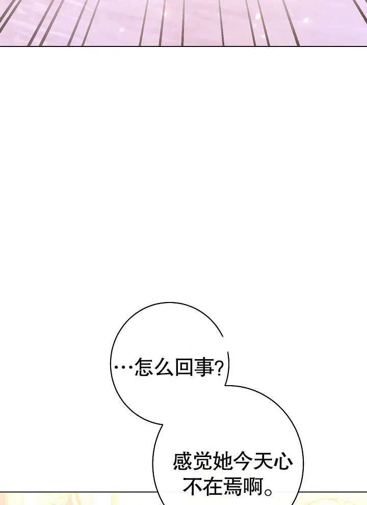 第31话33