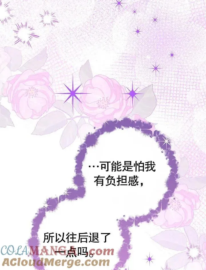 第49话32