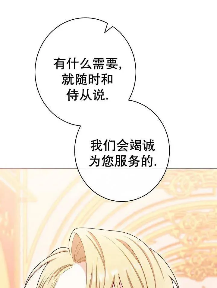 第35话11