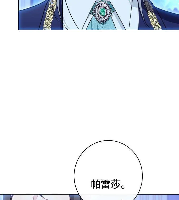 第30话119