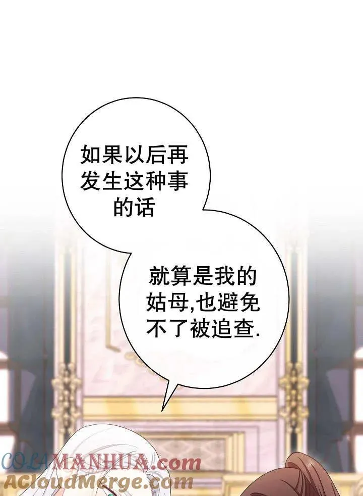 第46话56